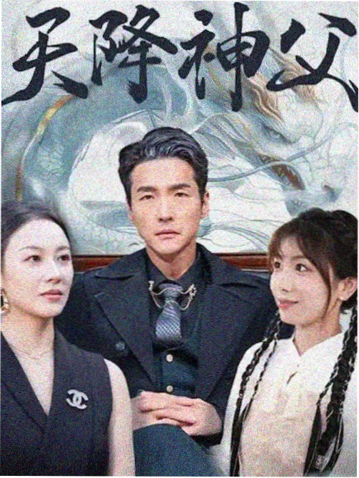 伦理片漫画《门牌号》封面