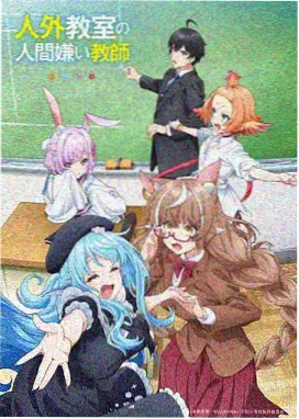 伦理片漫画《潮汐线》封面