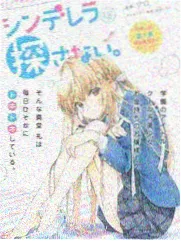 伦理片漫画《旧病历》封面